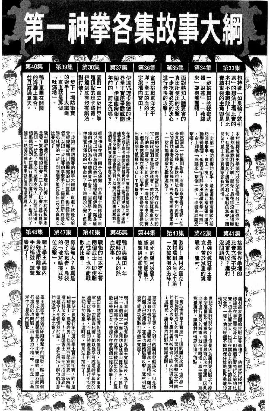 第117卷 第184页