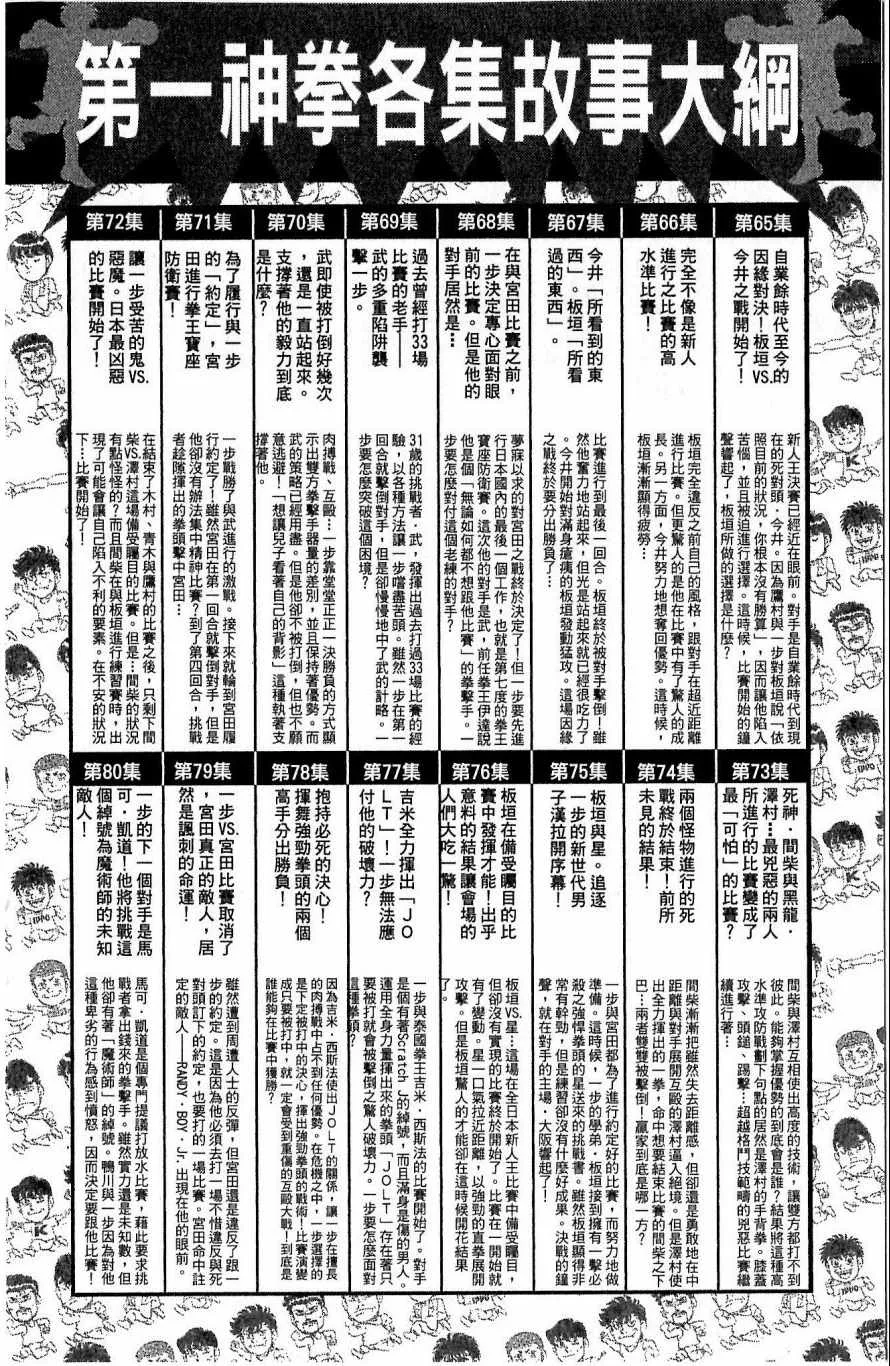 第117卷 第186页