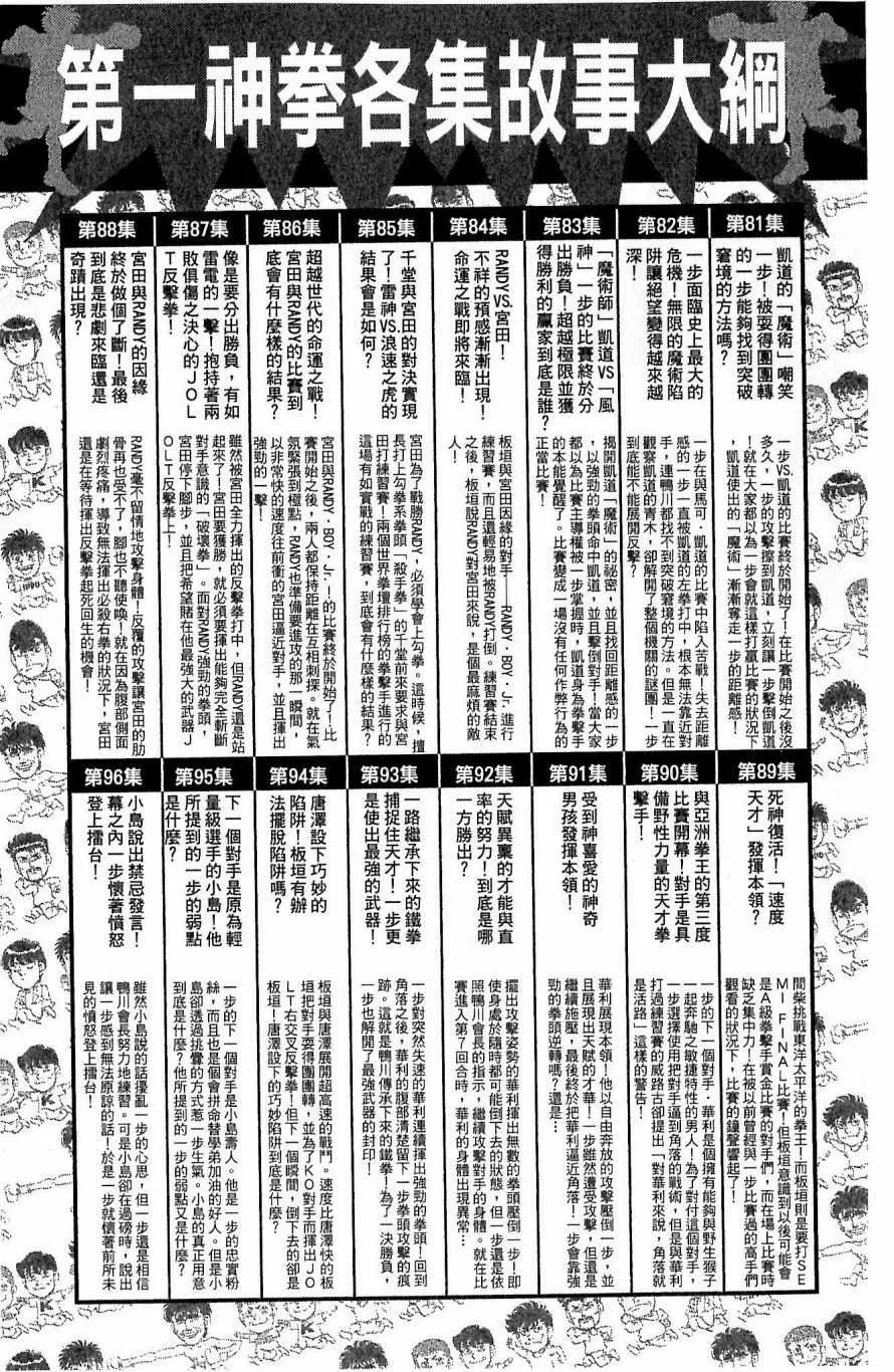 第117卷 第187页
