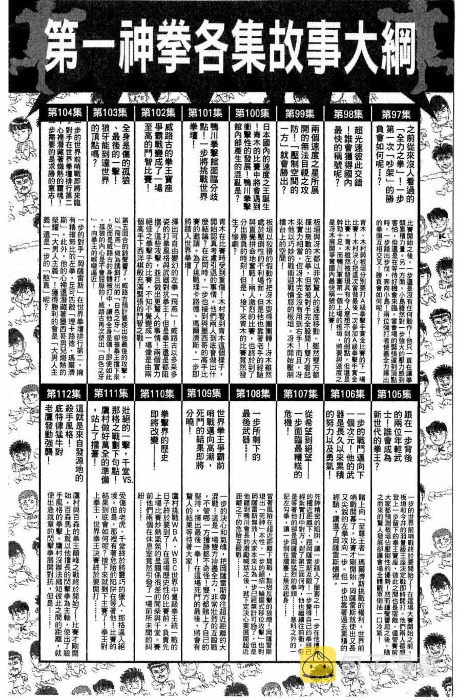 第117卷 第188页