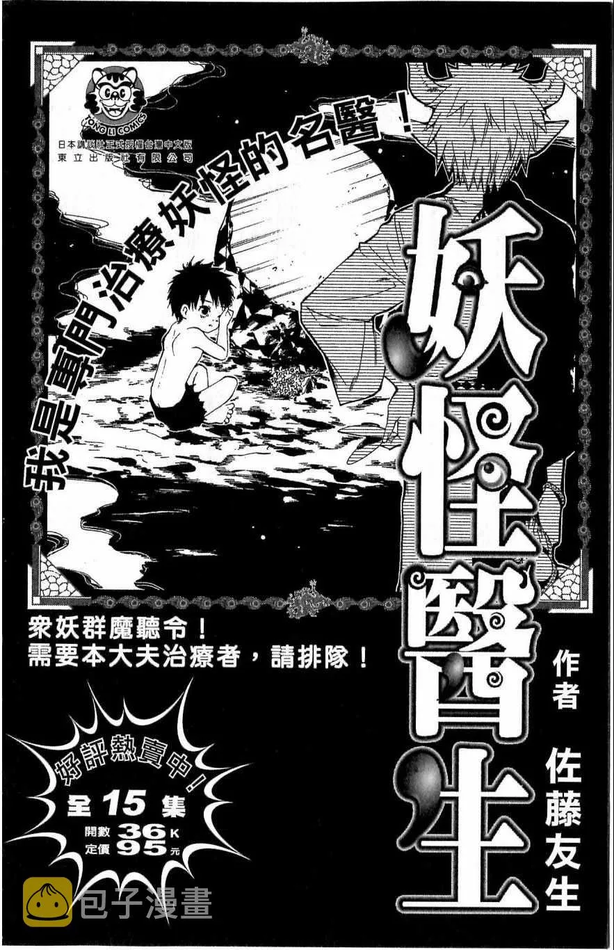 第117卷 第190页