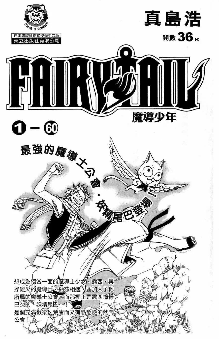 第117卷 第191页