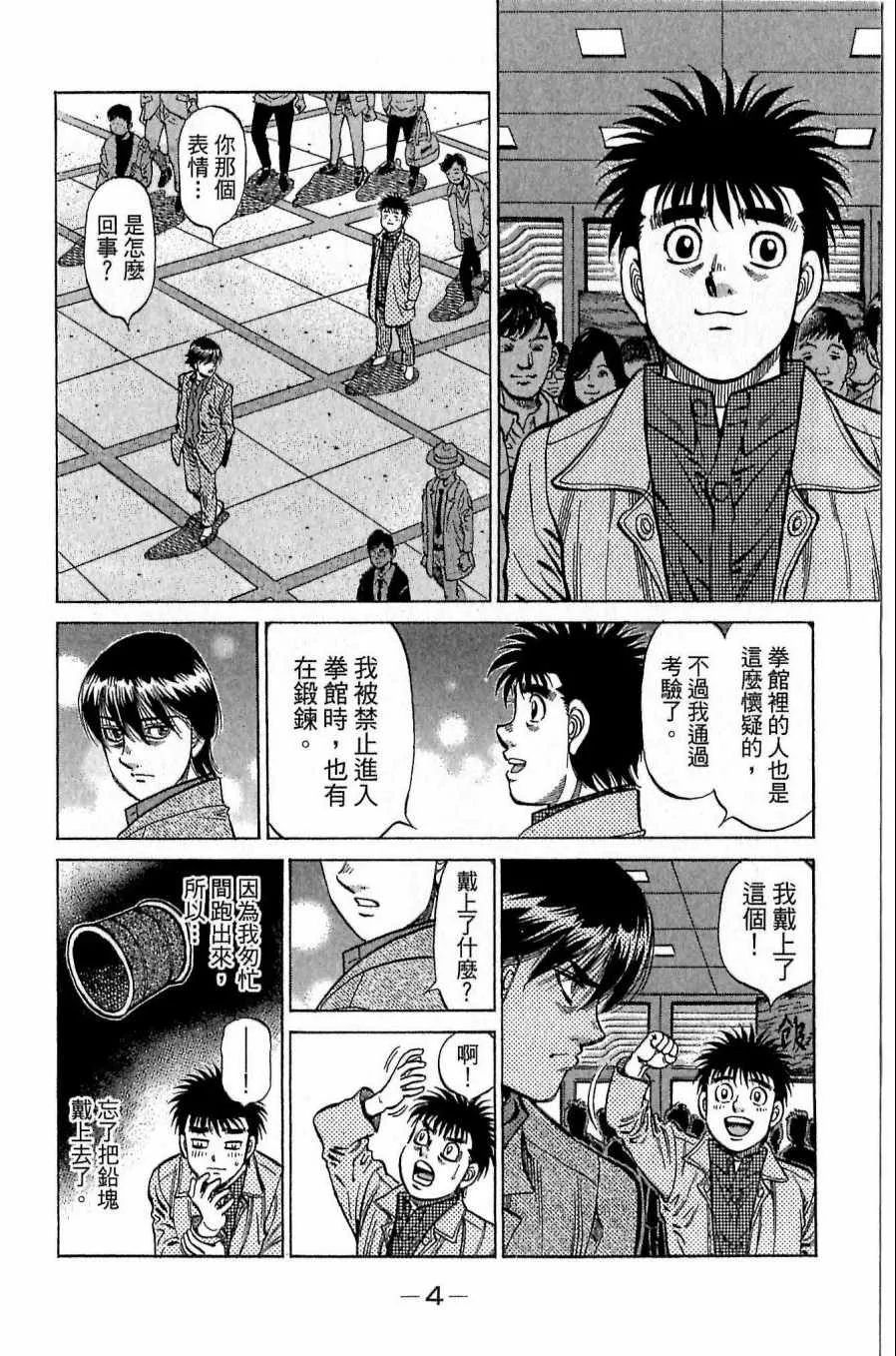 第118卷 第4页