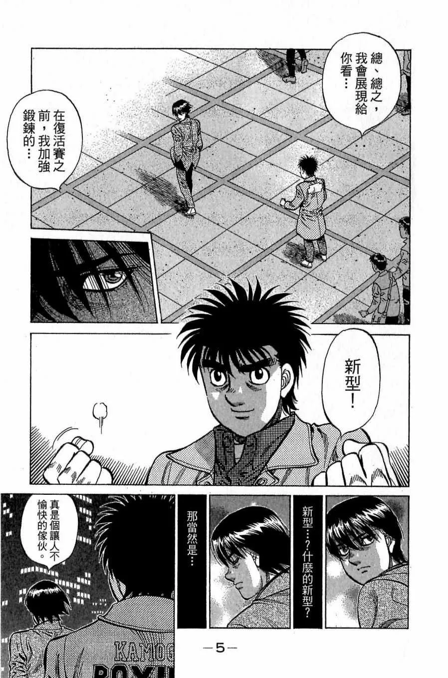第118卷 第5页