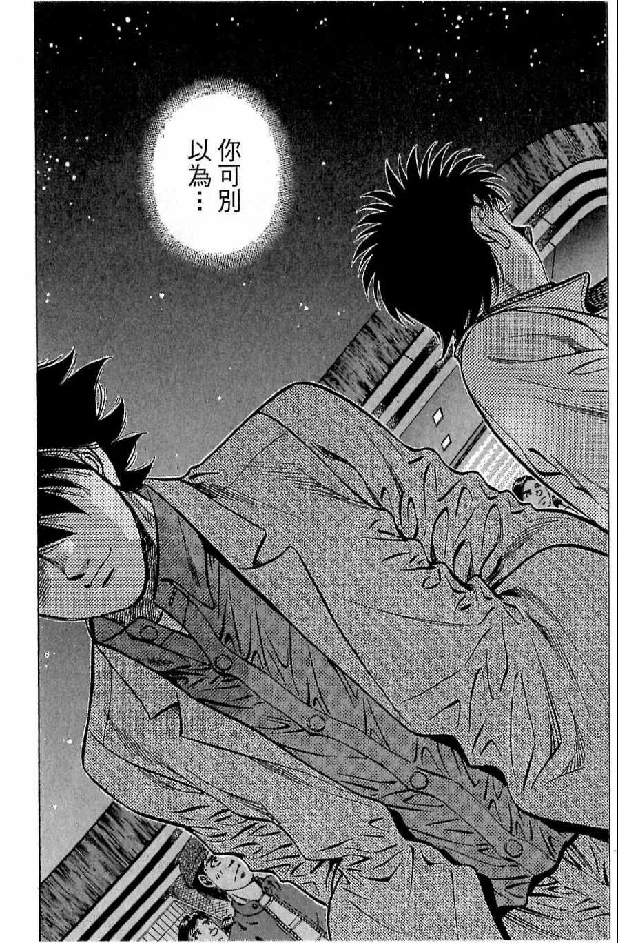 第118卷 第6页