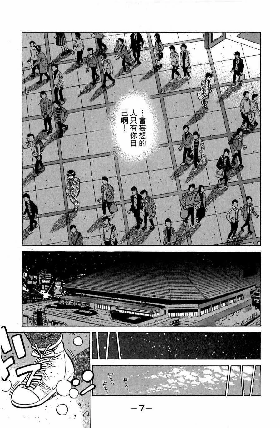 第118卷 第7页