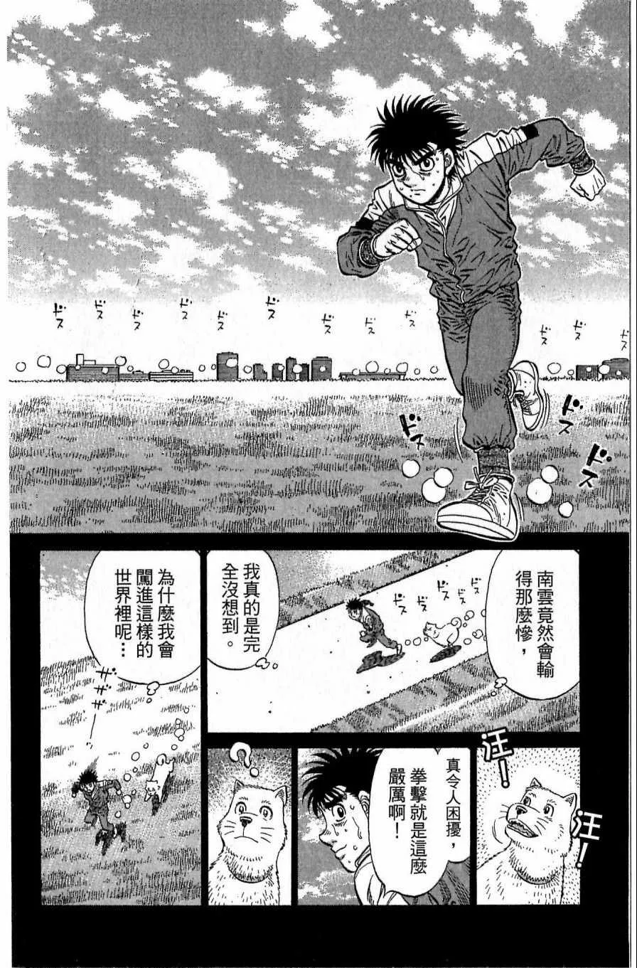 第118卷 第8页
