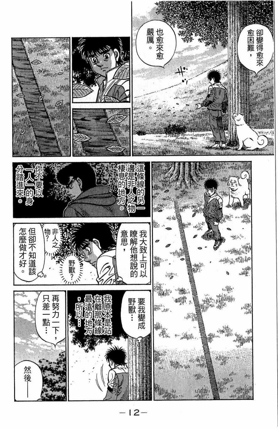第118卷 第12页