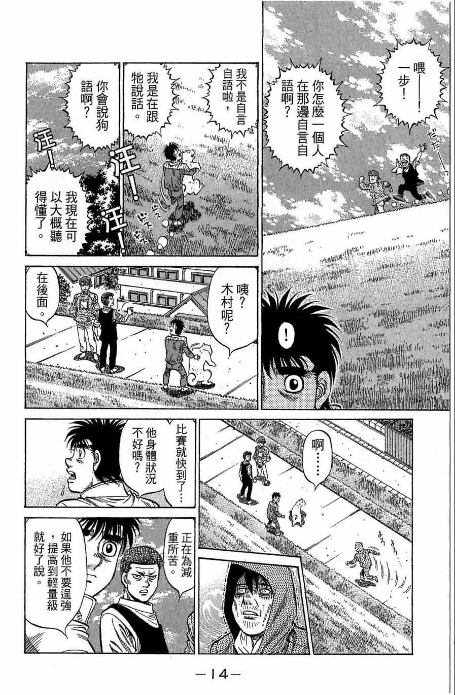 第118卷 第14页