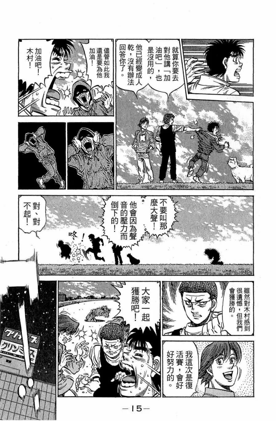 第118卷 第15页