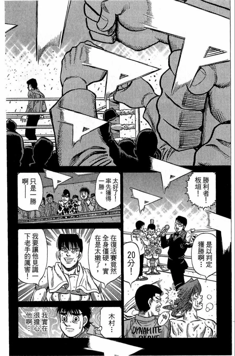 第118卷 第16页