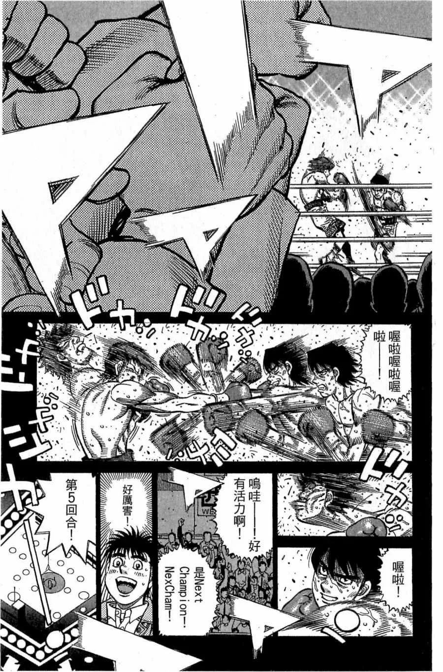 第118卷 第17页