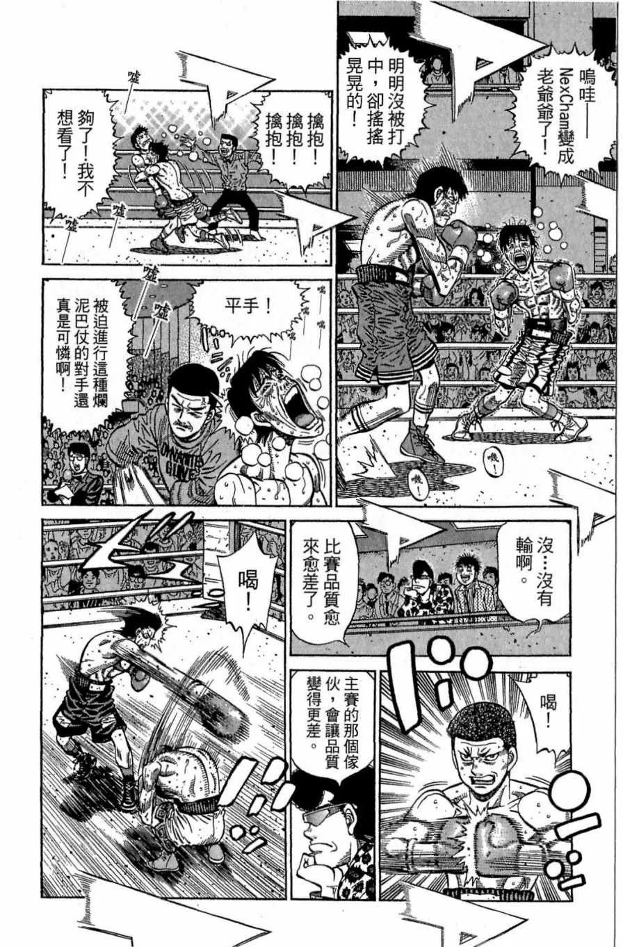 第118卷 第18页