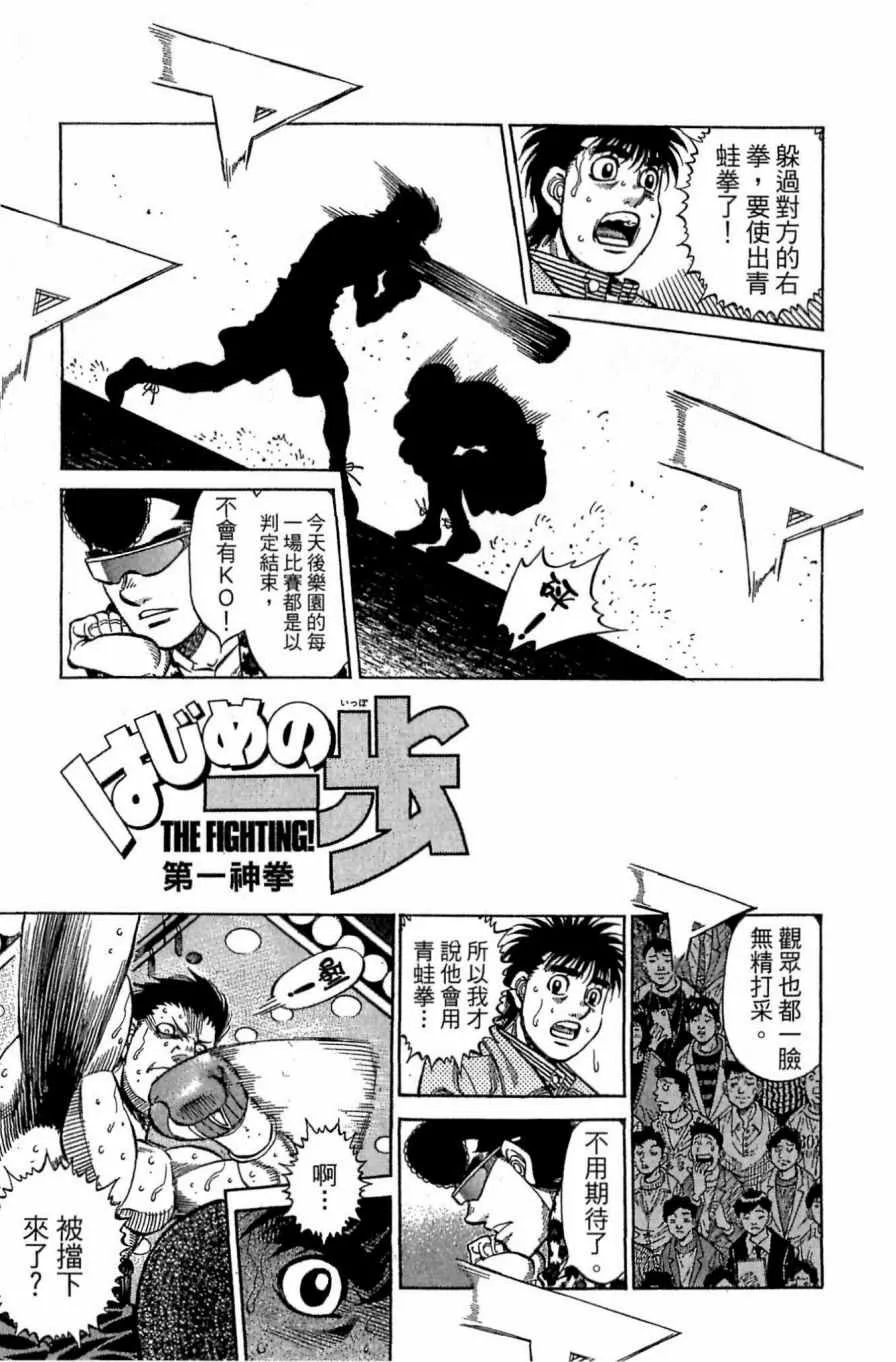 第118卷 第19页