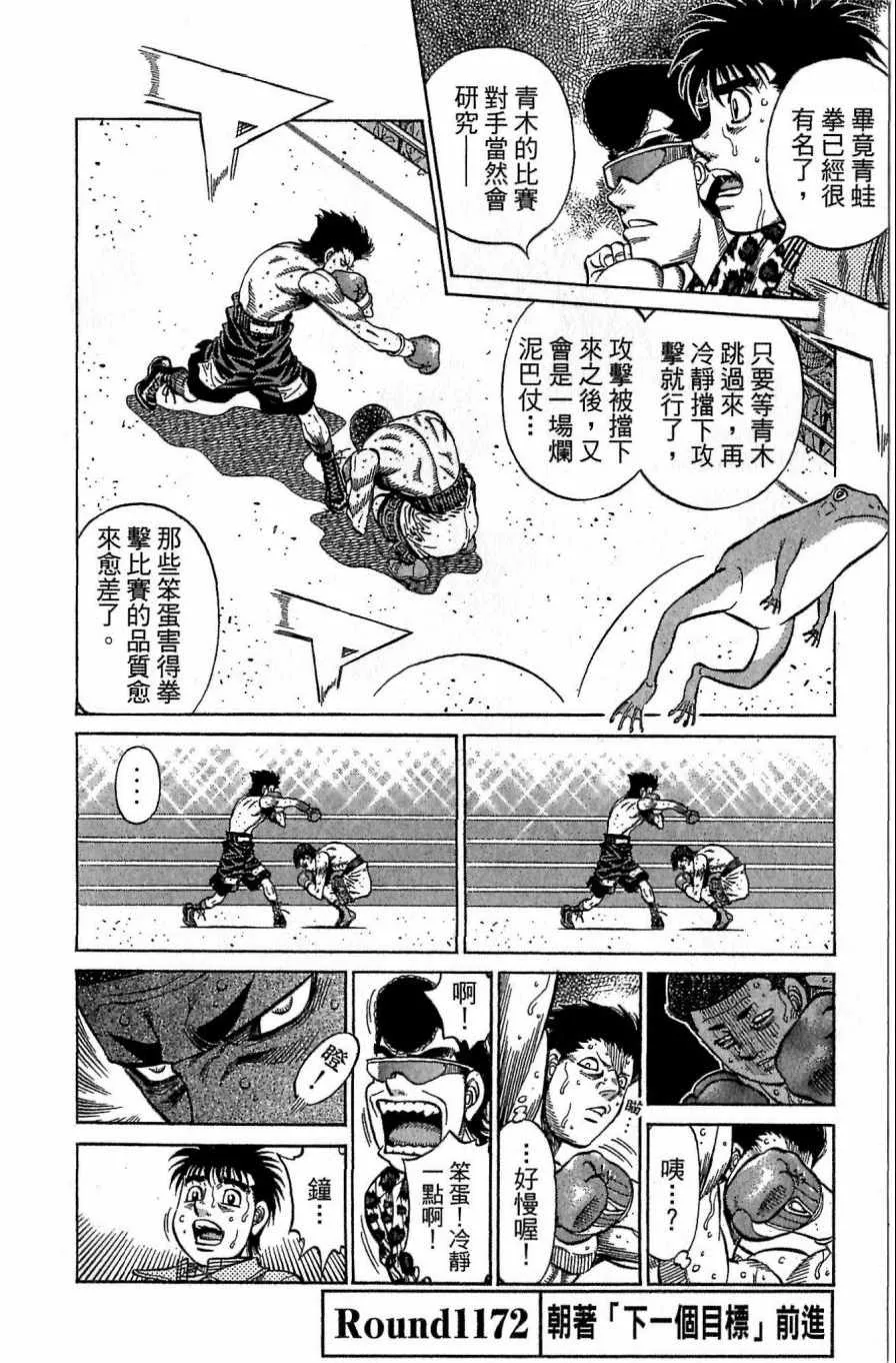 第118卷 第20页