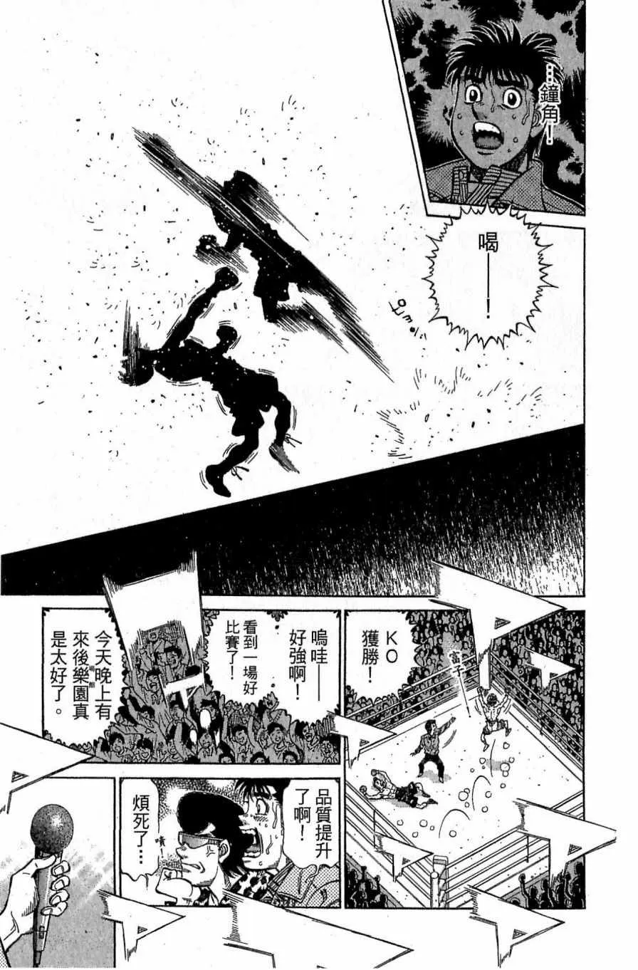 第118卷 第21页