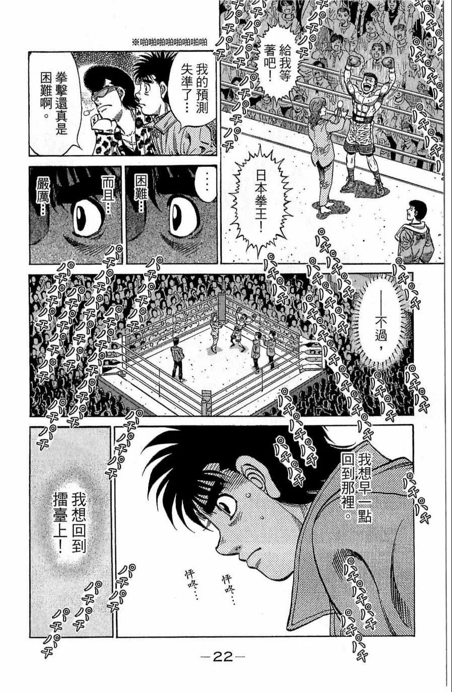 第118卷 第22页