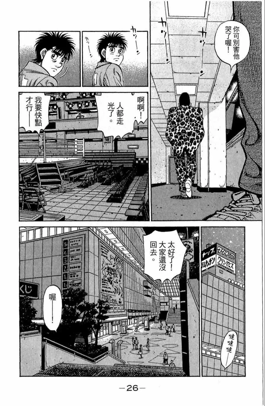 第118卷 第26页
