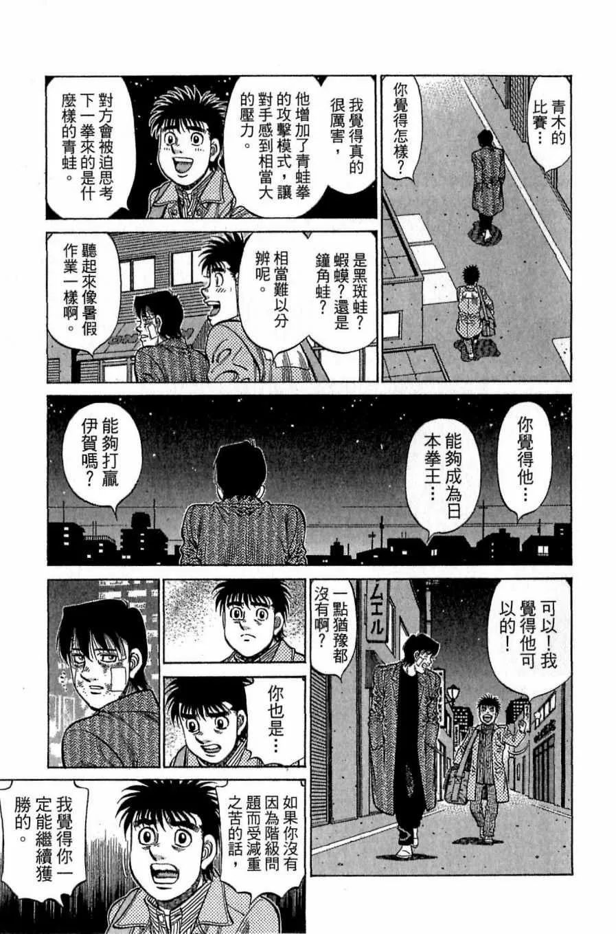 第118卷 第29页