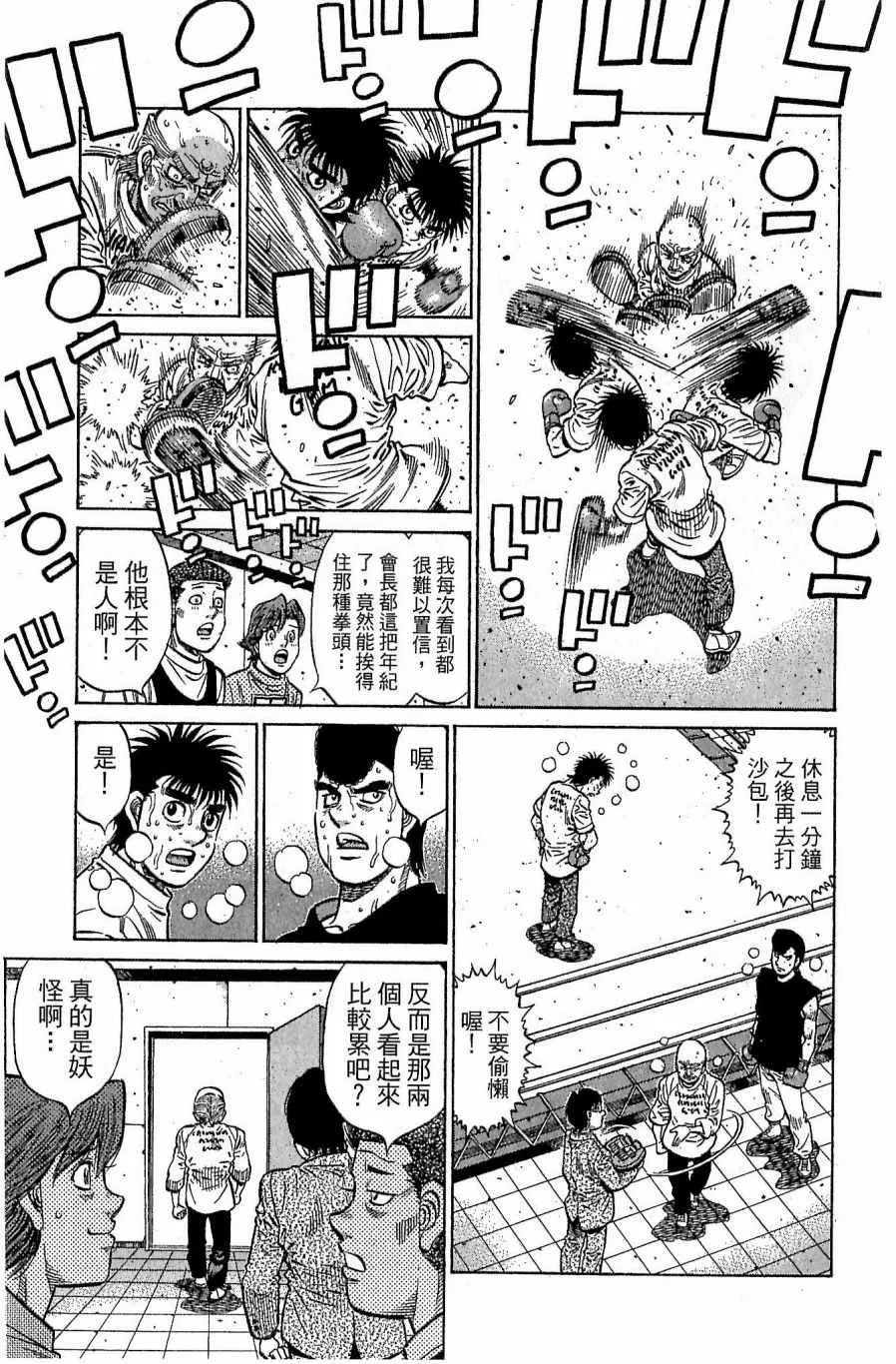 第118卷 第35页