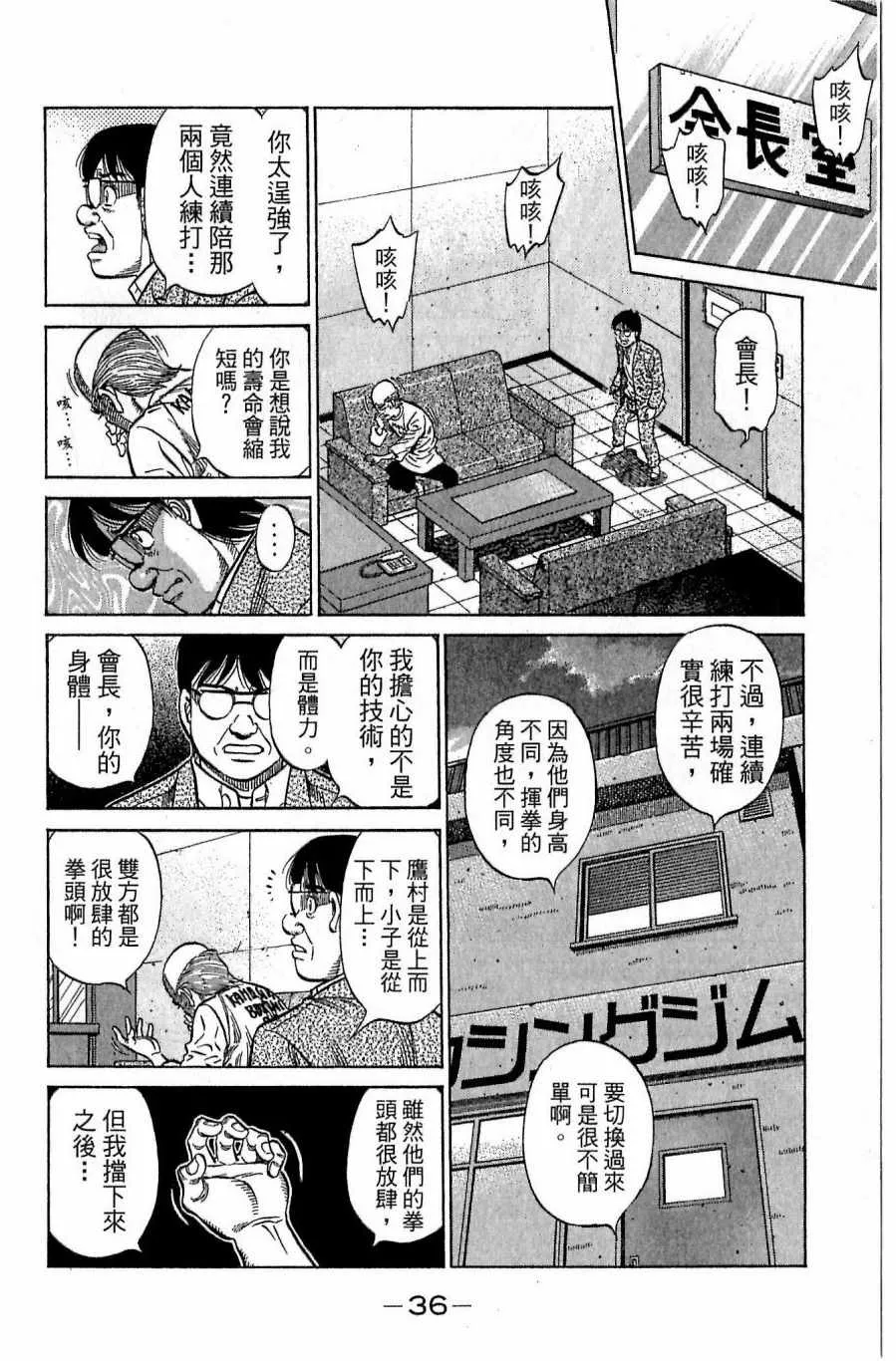 第118卷 第36页