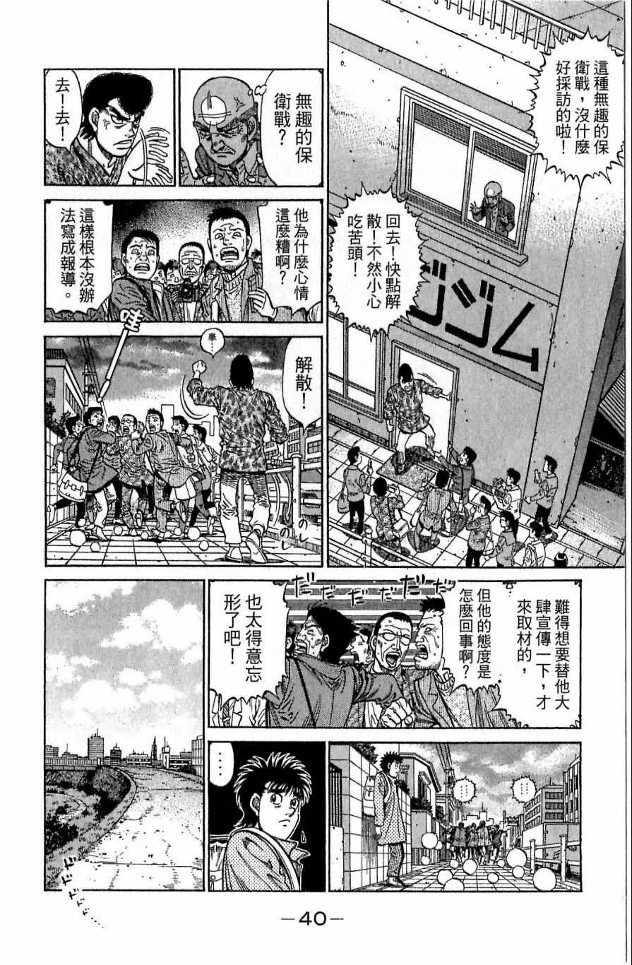 第118卷 第40页