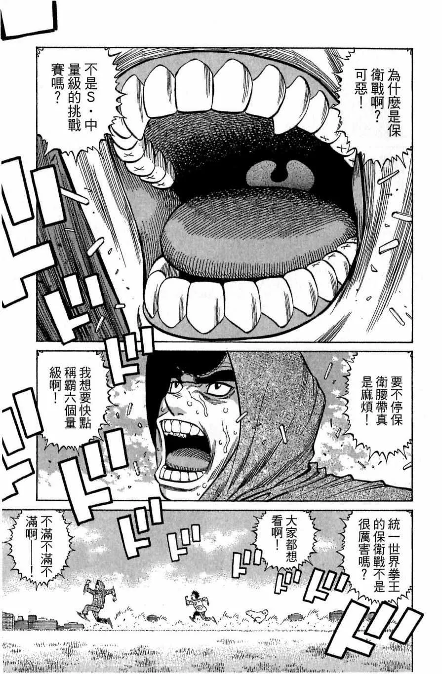 第118卷 第41页