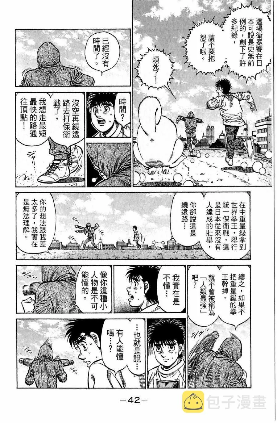 第118卷 第42页
