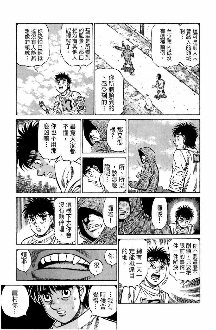 第118卷 第43页