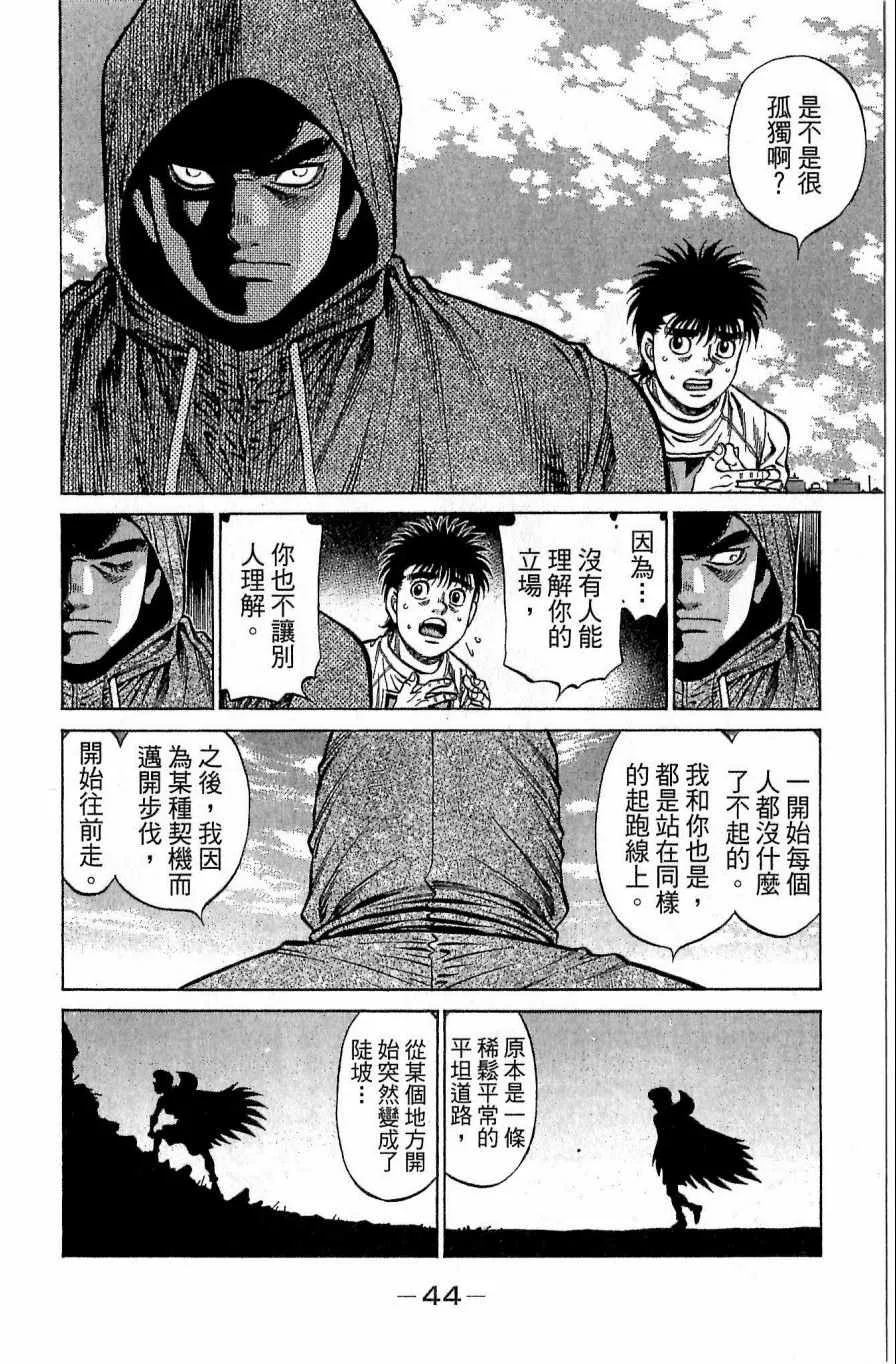 第118卷 第44页