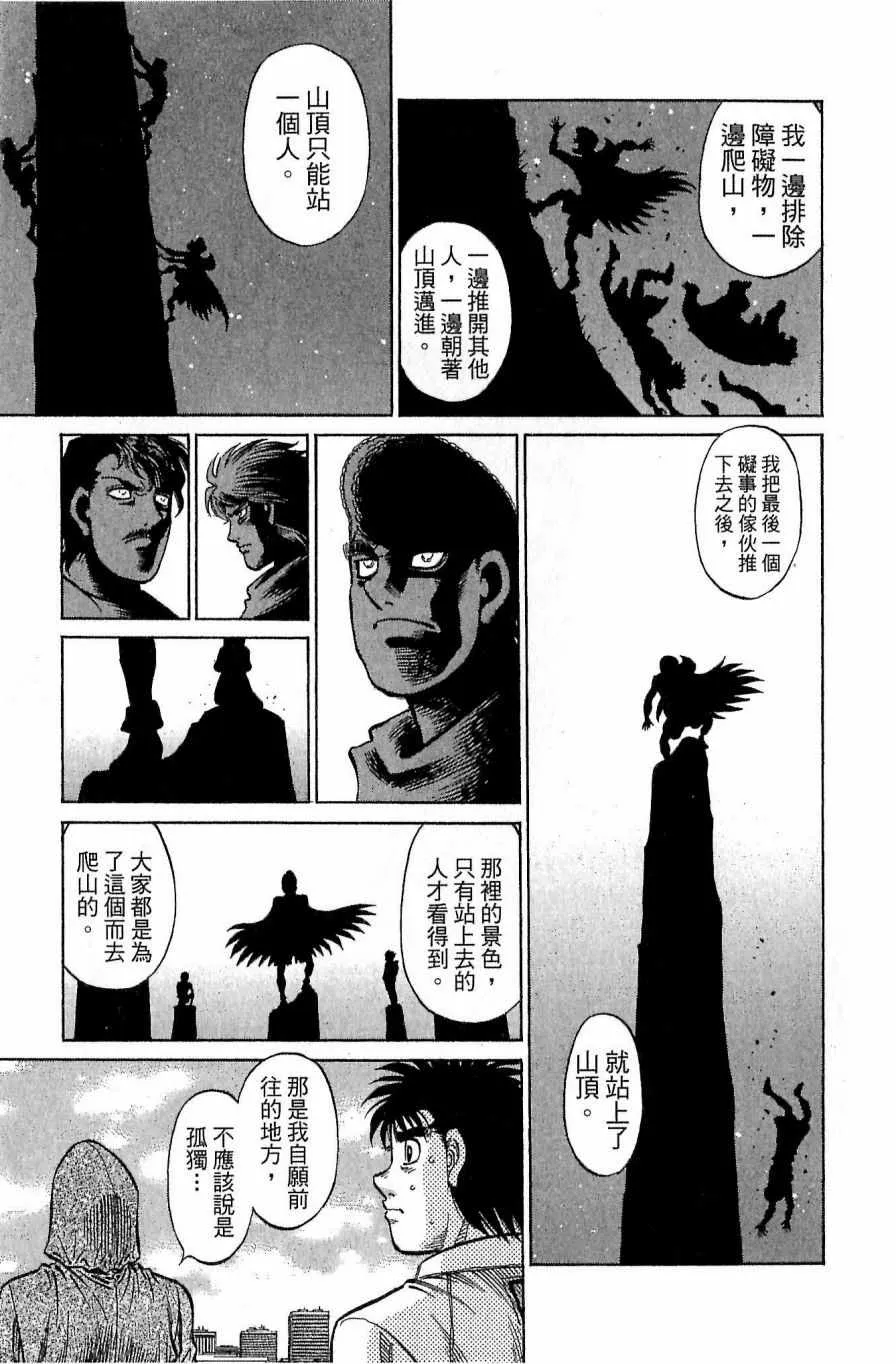 第118卷 第45页