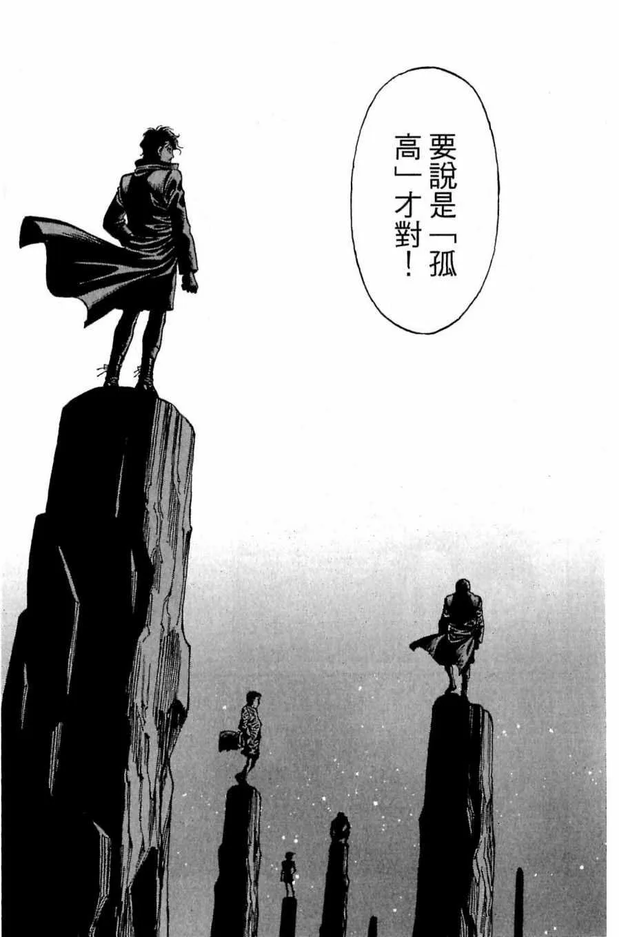 第118卷 第47页