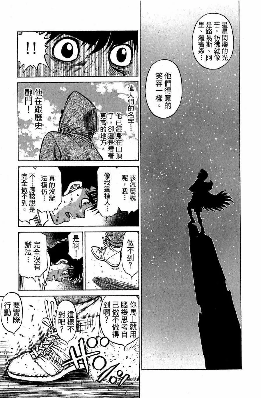 第118卷 第49页