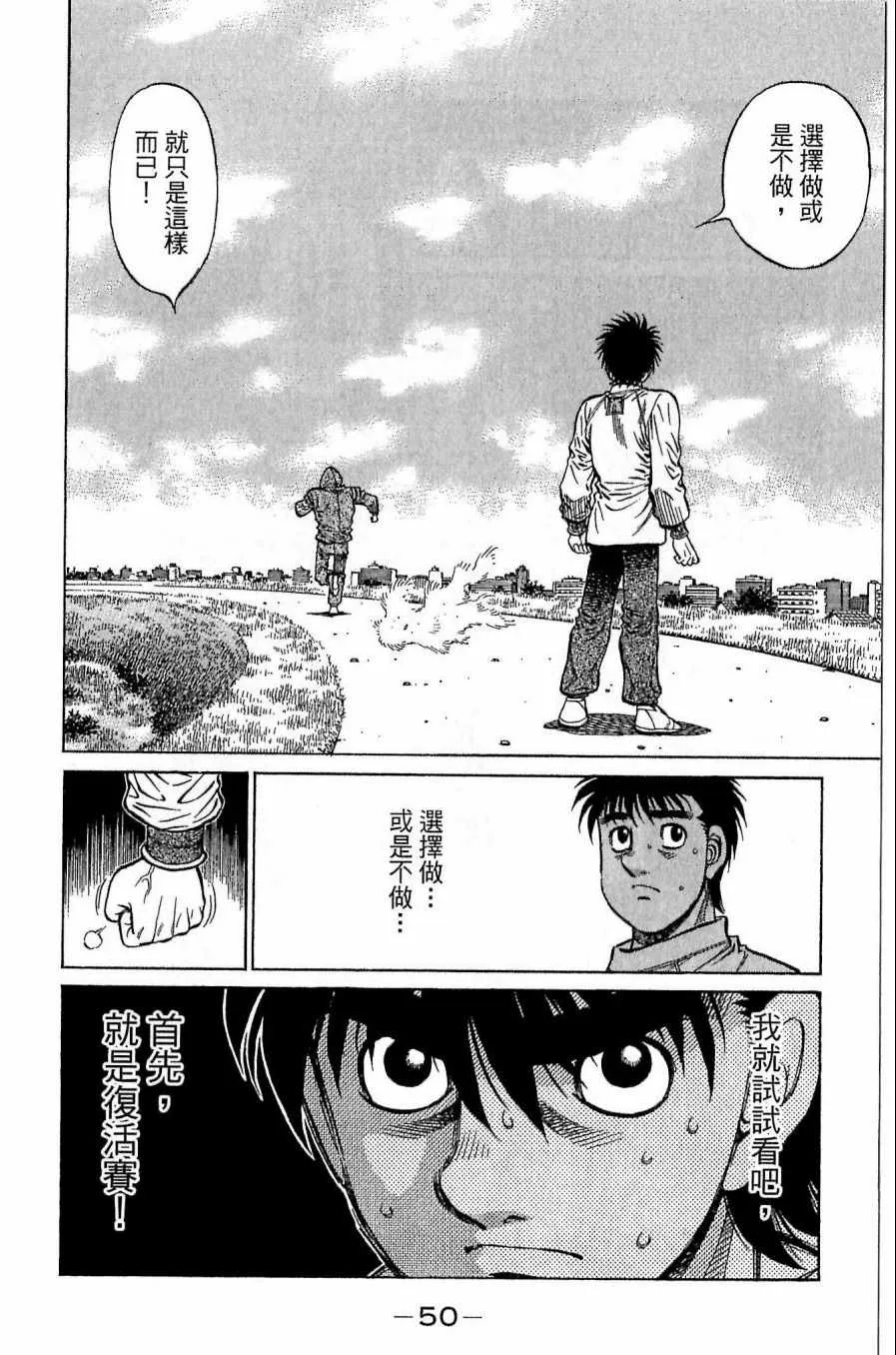 第118卷 第50页