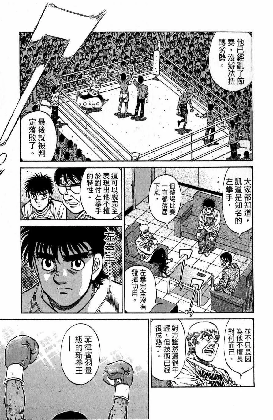 第118卷 第53页