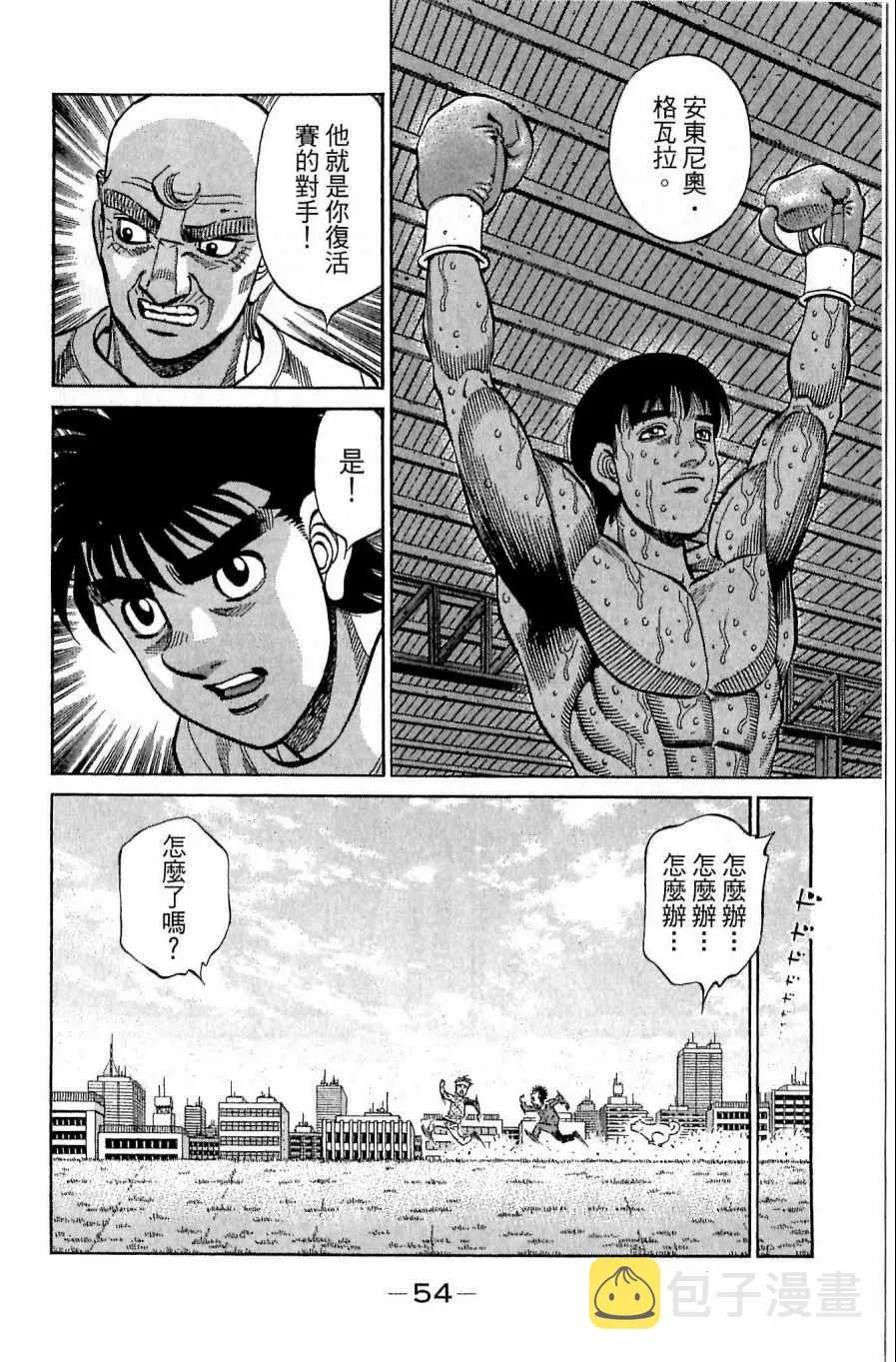 第118卷 第54页