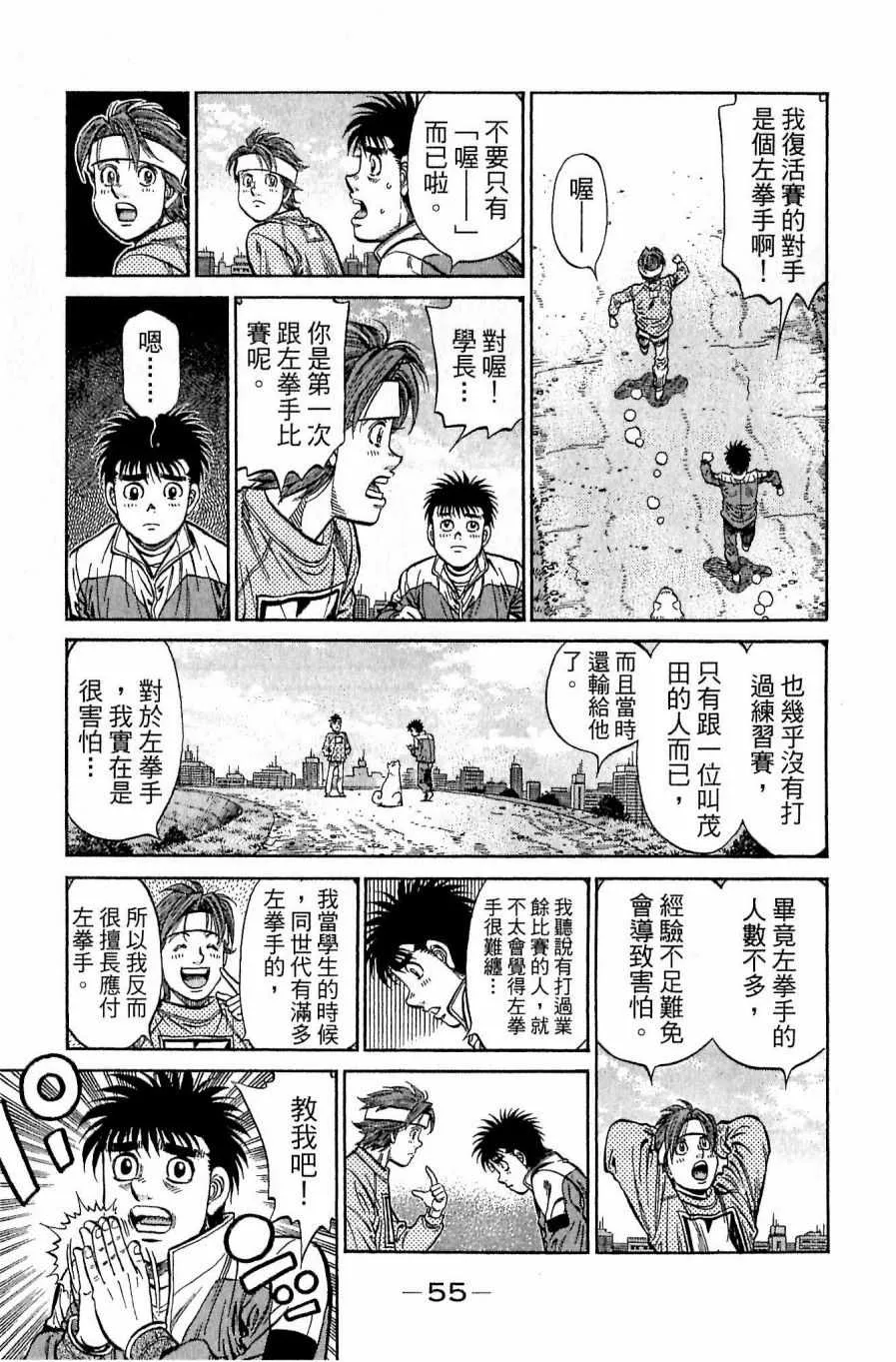 第118卷 第55页