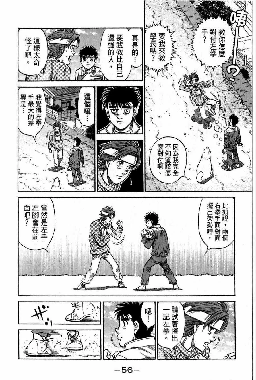 第118卷 第56页