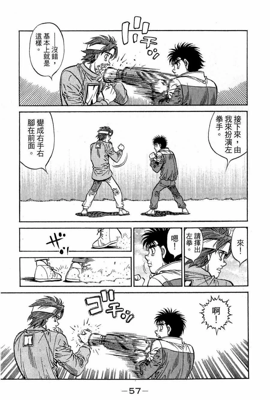 第118卷 第57页