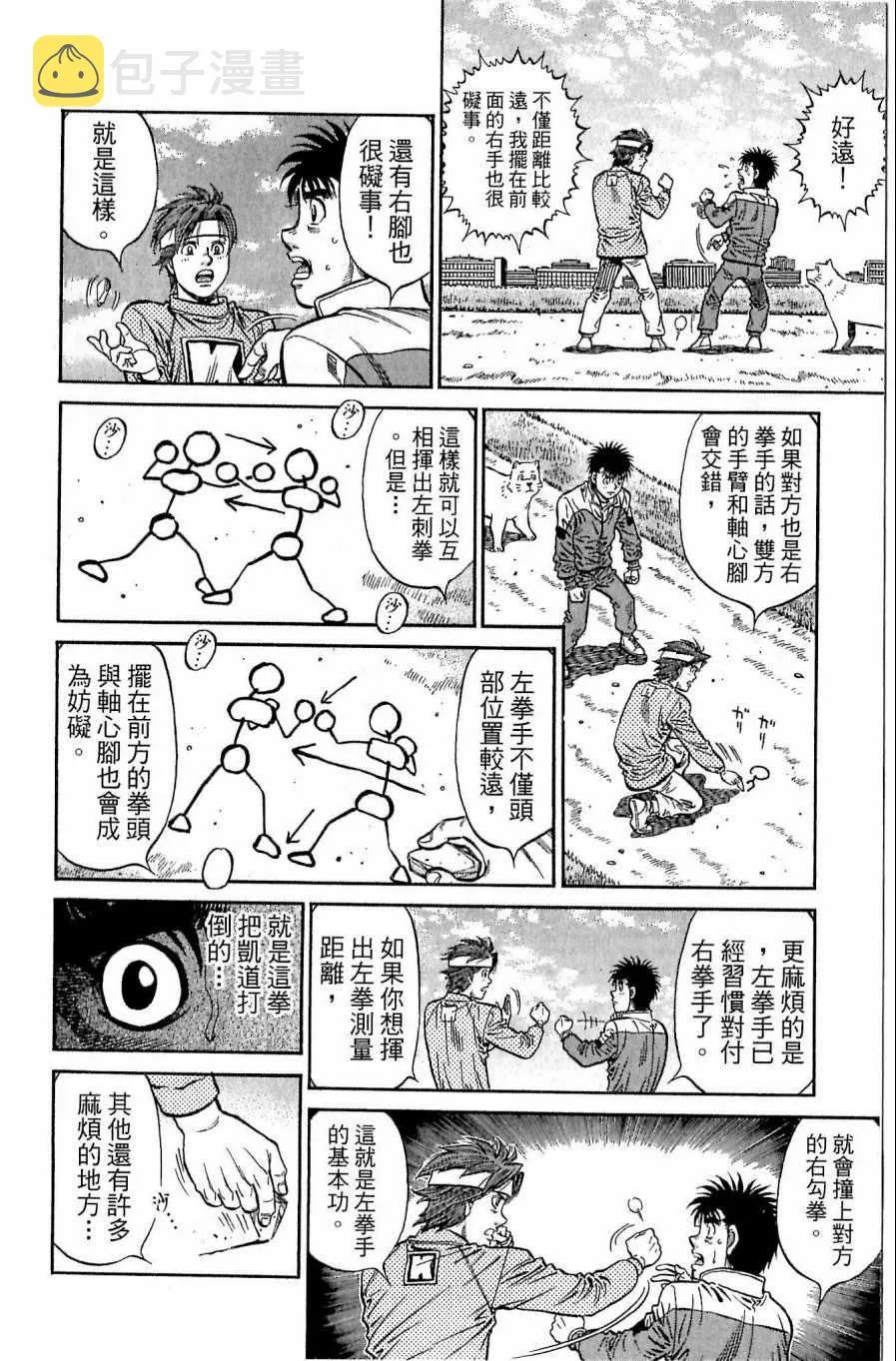 第118卷 第58页