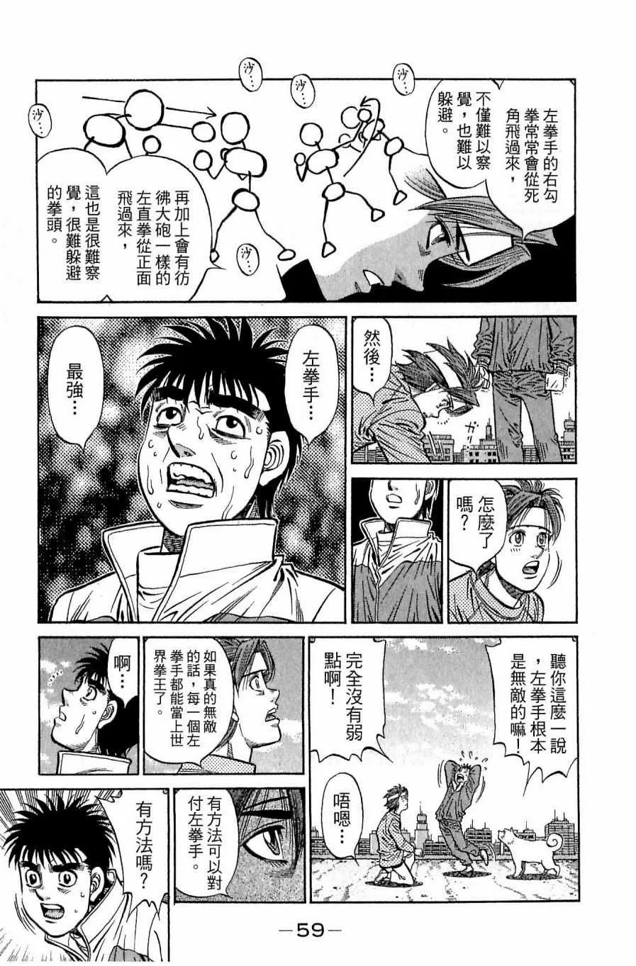 第118卷 第59页