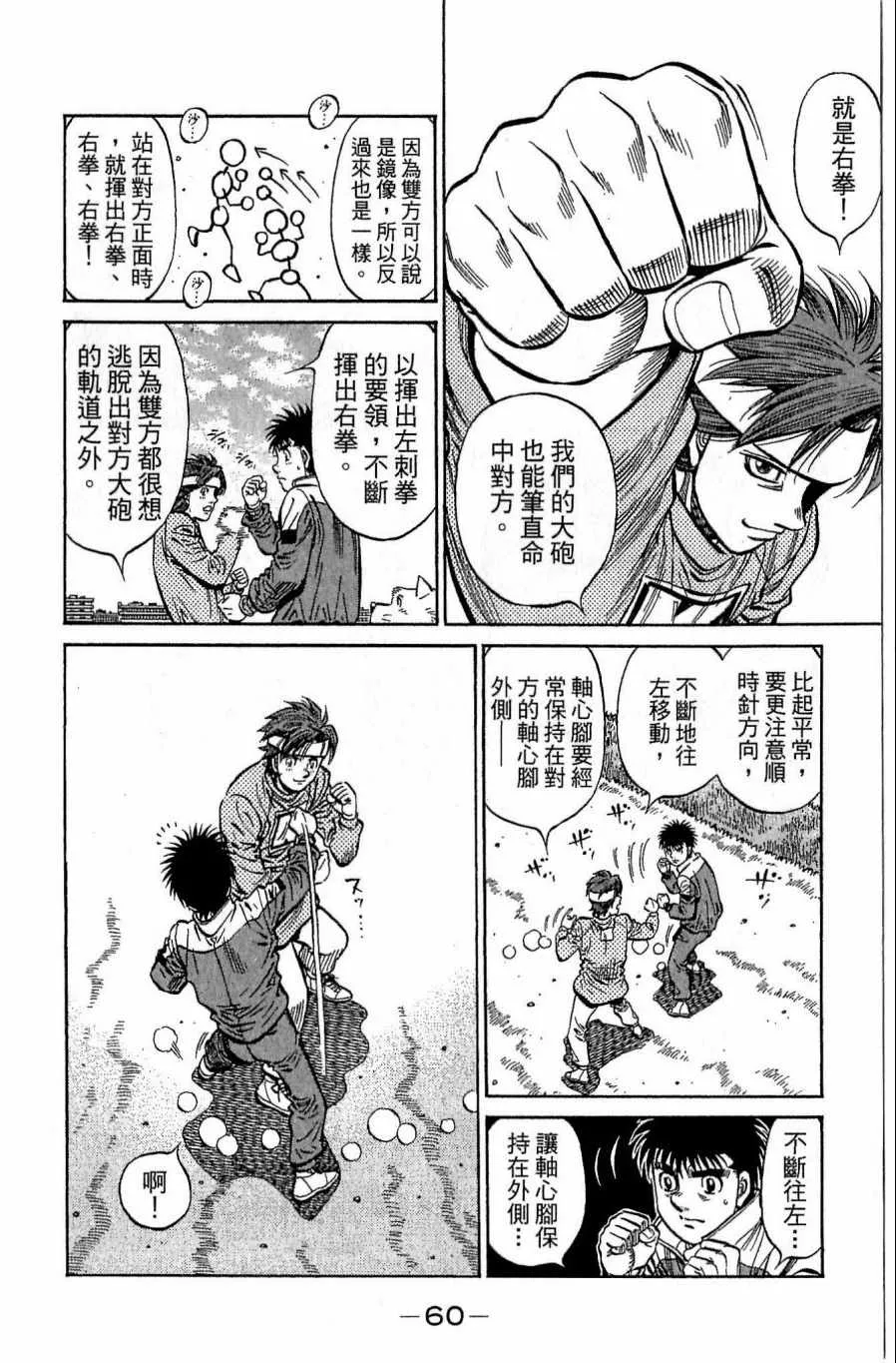 第118卷 第60页