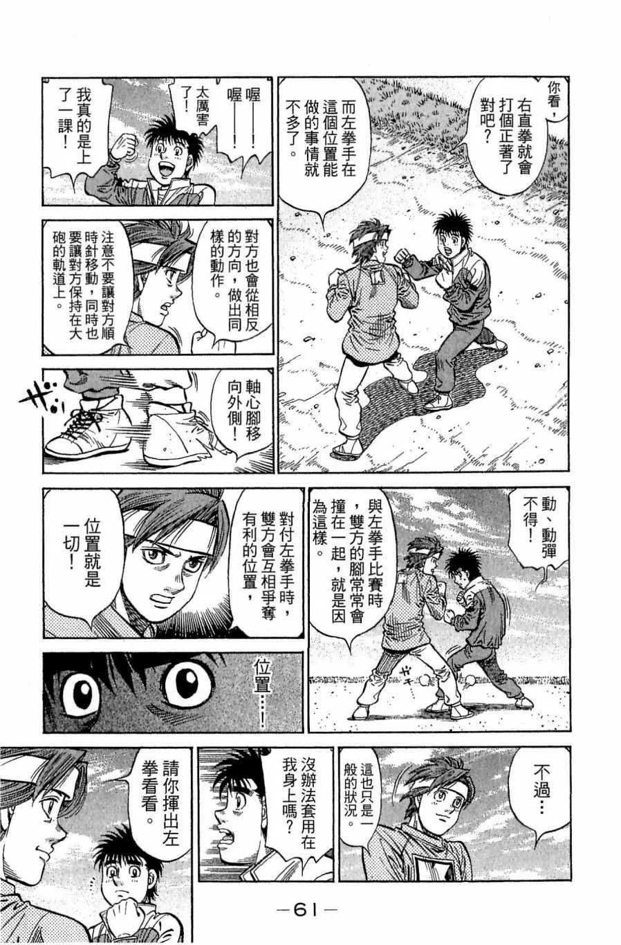 第118卷 第61页