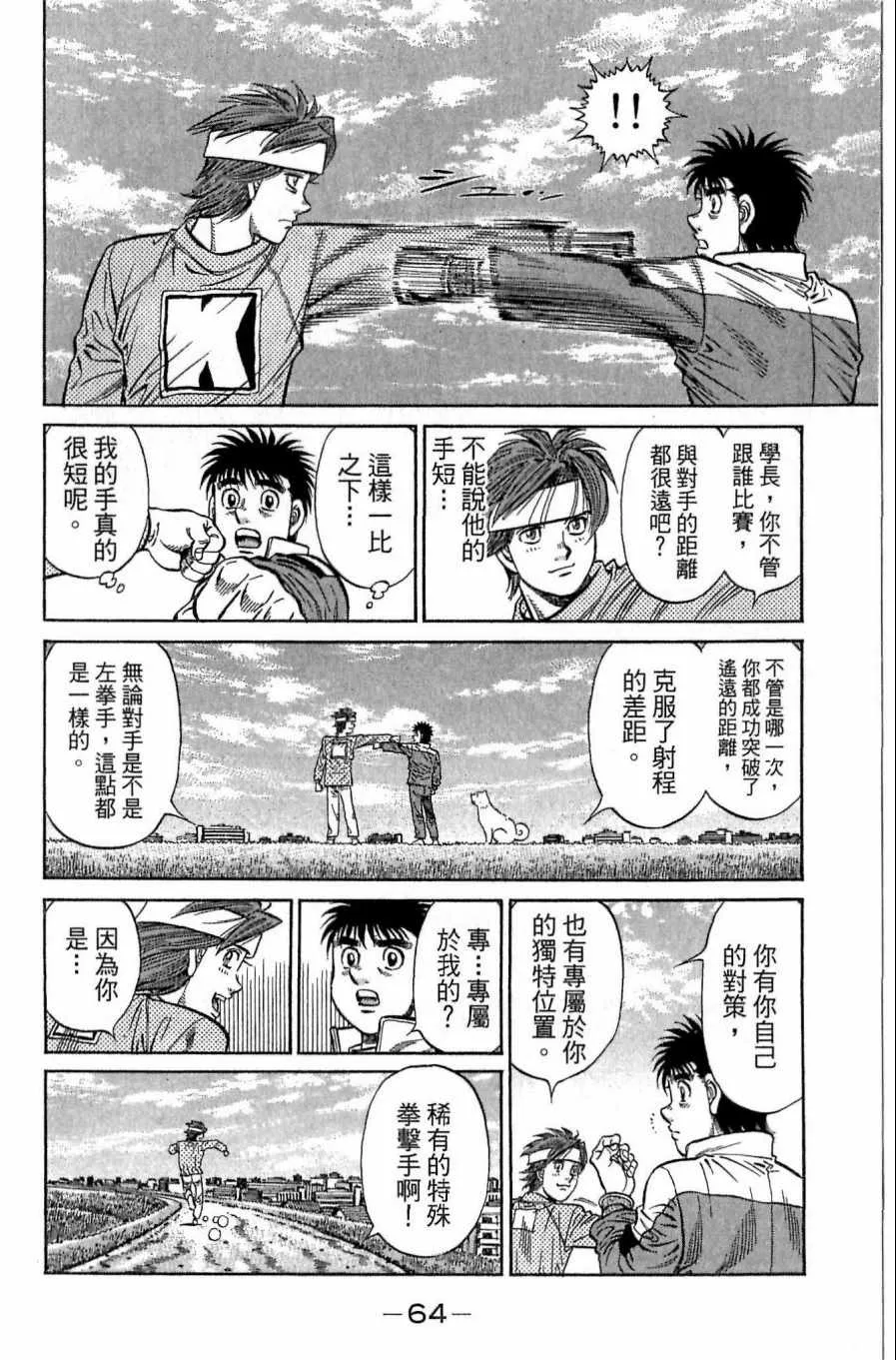 第118卷 第64页