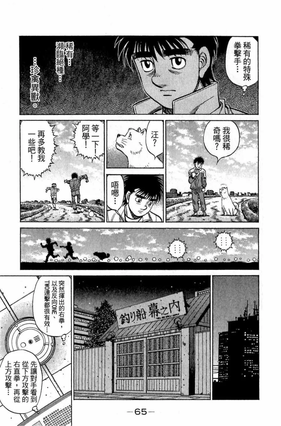 第118卷 第65页