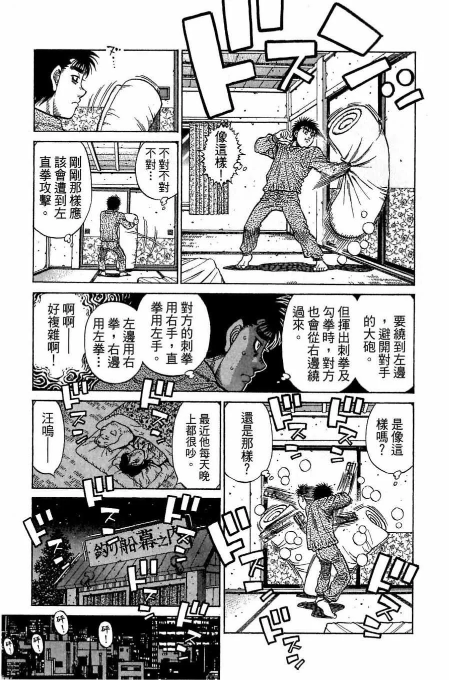 第118卷 第67页