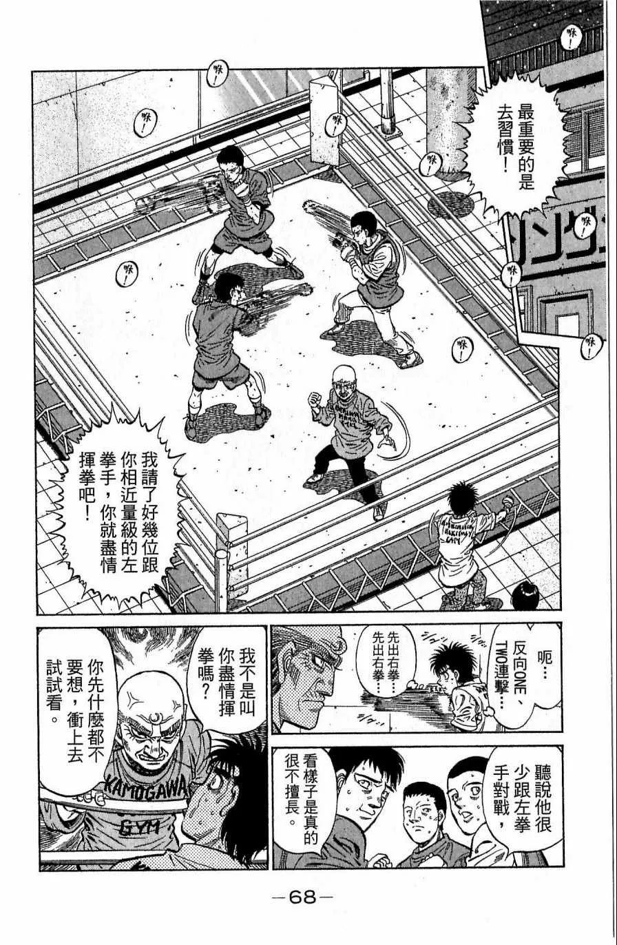 第118卷 第68页