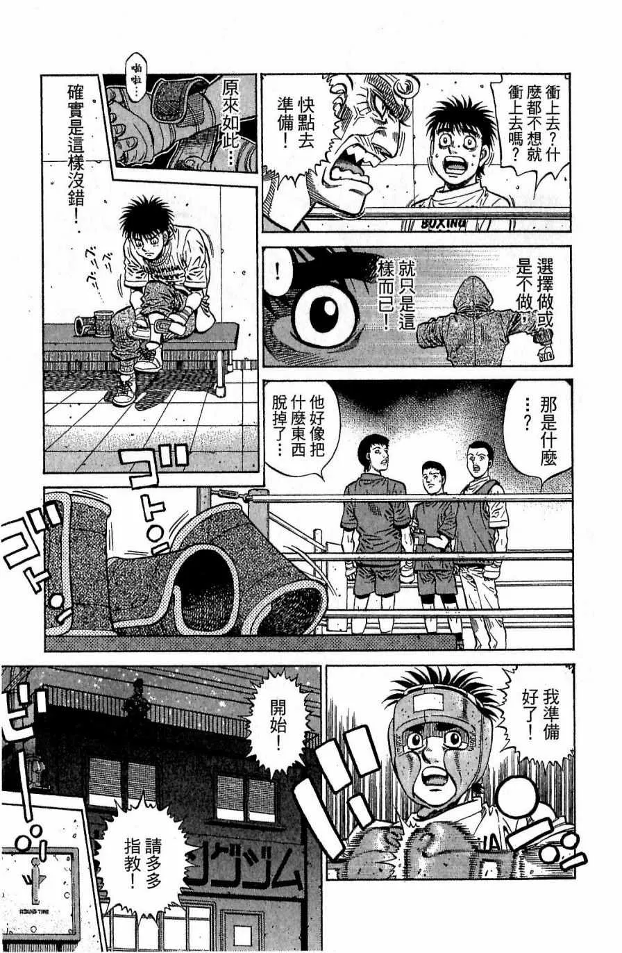 第118卷 第69页