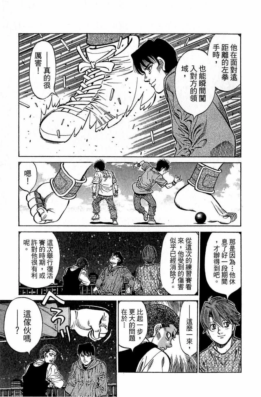 第118卷 第73页