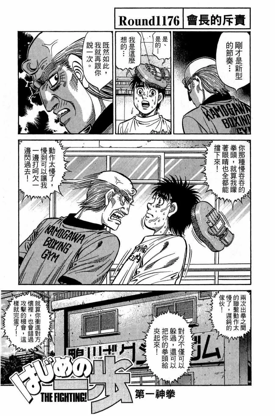 第118卷 第79页
